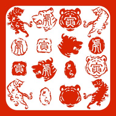 Kaplanın damgası. Japonca metin çevirisi: kaplan.