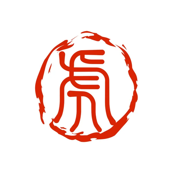 Timbre Tigre Traduction Texte Japonais Tigre — Image vectorielle