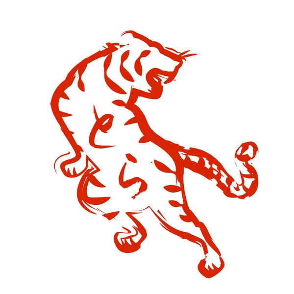 Timbre Tigre Traduction Texte Japonais Tigre — Image vectorielle