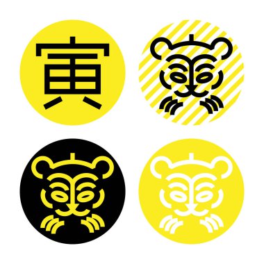 Kanji logo dizayn seti. Japonca metin çevirisi 