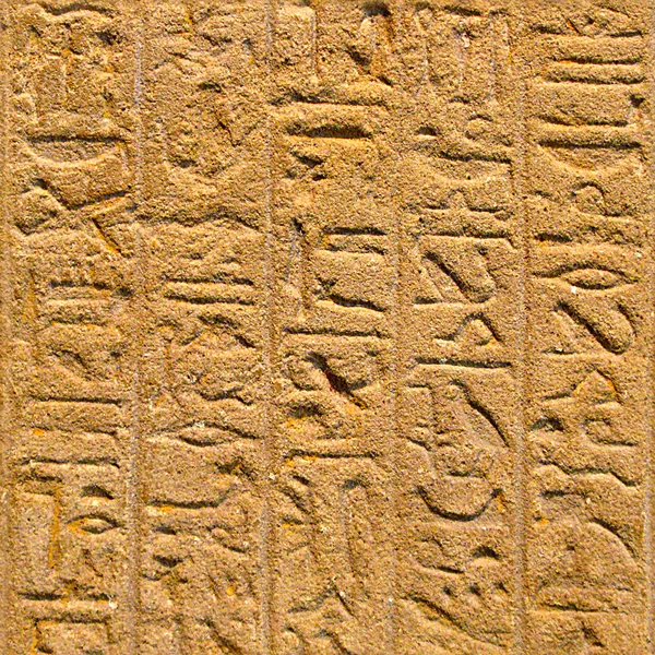 Płytki tekstura egipskie hieroglify — Zdjęcie stockowe