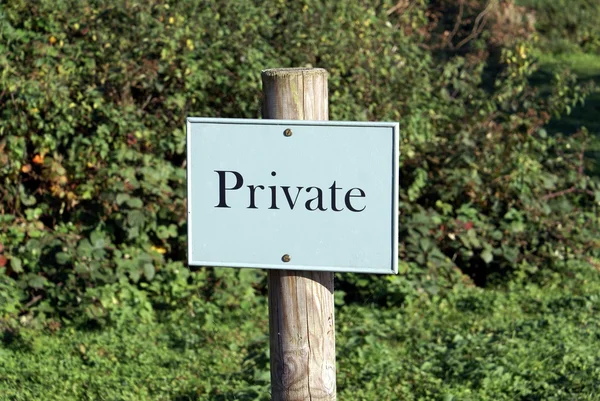 Private sign. sign. private — Stock Photo, Image