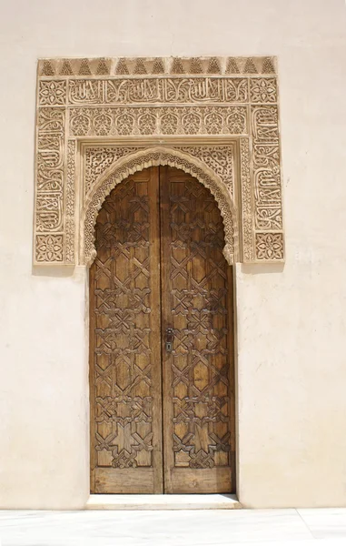 Porte décorée sculptée, entrée, palais de l'Alhambra, Grenade, Andalousie, Espagne — Photo