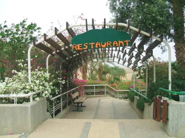 Restaurant sign. restaurant entrance — Stock Photo, Image