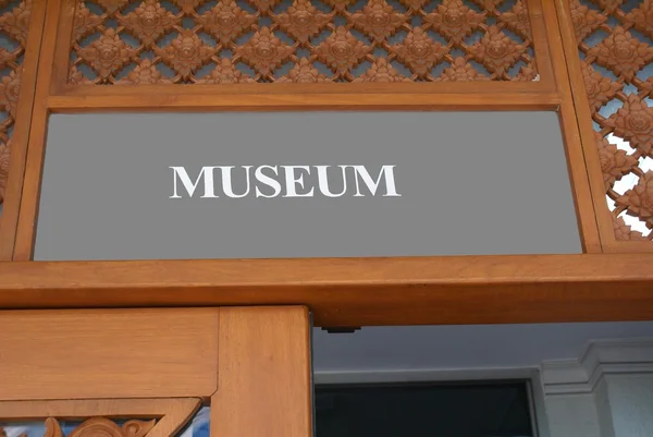 Museum sign — Stock Photo, Image
