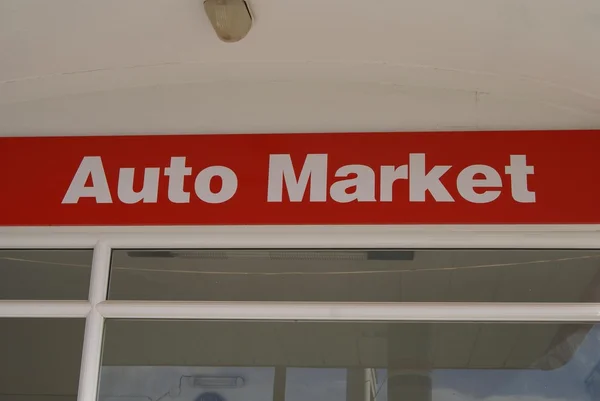 Auto market office sign — Stock Photo, Image