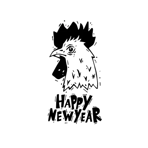 Feliz año nuevo — Vector de stock