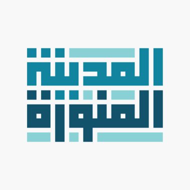 KSA 'da geometrik kübik kufi kaligrafisi (Işıklar Şehri) ile yazılmış 