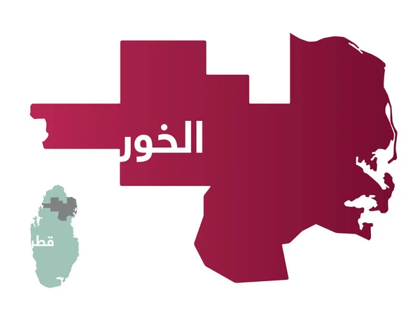 Carte Simplifiée District Région Khor Qatar Avec Arabe Pour Khor — Image vectorielle