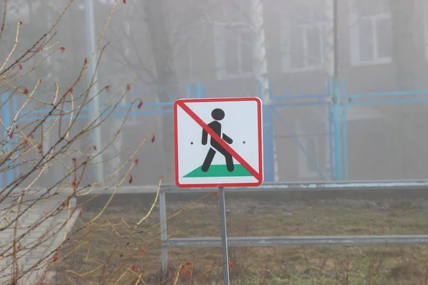 Chodit na trávníku je zakázáno — Stock fotografie