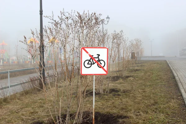 Jezdit na kole je zakázáno v parku — Stock fotografie