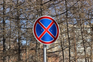 Dur işareti ağaçlar arka plan üzerinde yasaklanmıştır