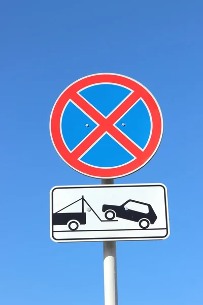 The stop sign is forbidden on the background of blue sky — Stock Photo, Image