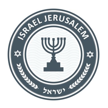 Menorah ile İsrail damgası - kozher etiketi