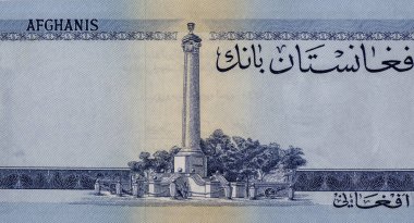 Afghan-Anglo War Independence Memorial Obelisk. Portrait from Afghanistan 20 Afghanis 1961 Banknotes. clipart