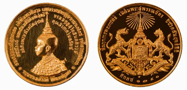 Uma Moeda Comemorativa Retrato Maha Vajirunhis Príncipe Herdeiro Sião 1248 — Fotografia de Stock