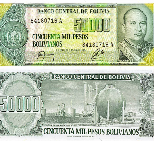 Gualberto Villaroel Портрет Боливии 50000 Песо Боливианос 1984 Банкноты — стоковое фото