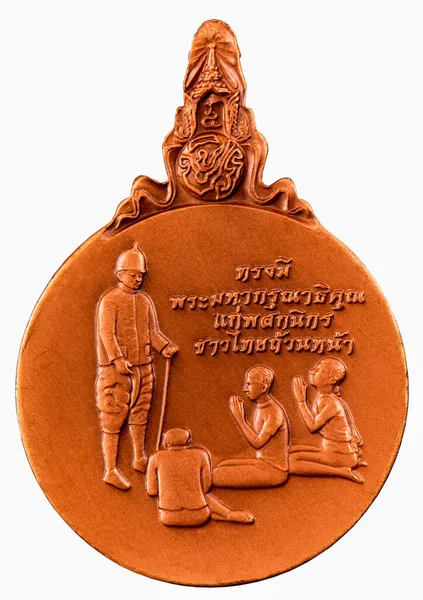Uma Moeda Comemorando Retrato Rabino Somdet Phra Paraminthra Maha Chulalongkorn — Fotografia de Stock