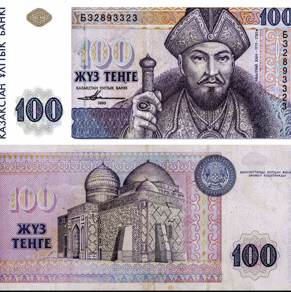 Аблай-хан, портрет из Казахстана 100 тенге 1993 Банкноты.