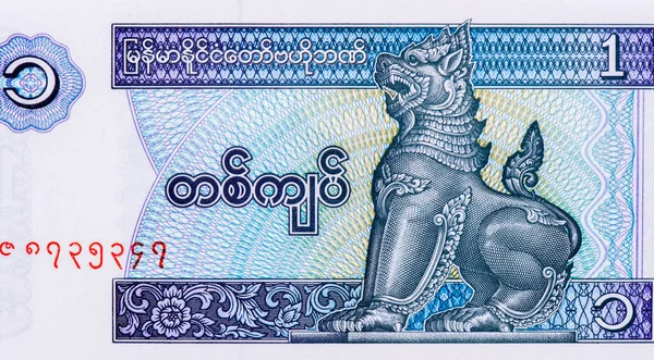 Chinthe Lion Chinze Mýtické Zvíře Chinze Kánoe Portrét Myanmaru Kyat — Stock fotografie