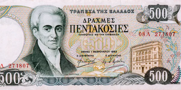 Портрет Іоанніса Каподистріаса Грецьких 500 Драхм 1983 Банкноти Греція Граф — стокове фото