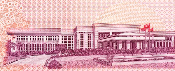 Building Central Bank New Capital City Naypiwidaw Portrait Myanmar 500 — Stock Fotó