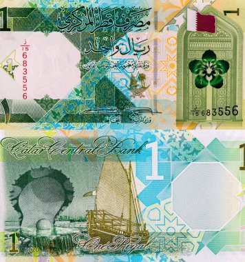Traditional geometric patterns, the State of Qatar flag, Qatari flora (Dreama), and a gate representing historical Qatari architecture. Portrait from Qatar 1 Riyal 2020 Banknotes.