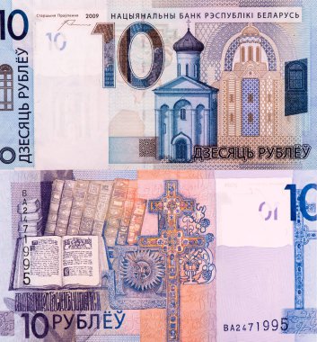 the church of the Savior and Transfiguration in the town of Polotsk, Vitebsk Region. Portrait from Belarus 10 Rubles 2009  Banknotes.
