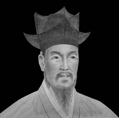 Güney Kore 'den Koreli Konfüçyüs alimi Yulgok (Yi I. Lee) Portresi 5000 won 2006 Banknotları.