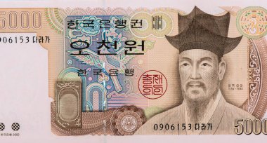 Güney Kore 'den Koreli Konfüçyüs alimi Yulgok (Yi I. Lee) Portresi 5000 won 2006 Banknotları.