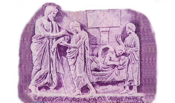 Yunan tanrısı Asklepios 'un (Asclepius) mermer heykeli. Yunan 10 bin drahmi 1995 banknotundan bir portre. Eski Yunan mitolojisinde tıp ve iyileştirme tanrısı. 