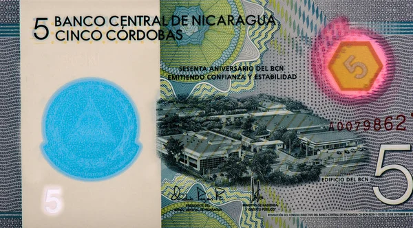 Nicaragua Cordoba 2020 Polímero Billetes —  Fotos de Stock