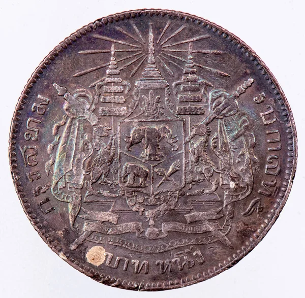 Siam Thailand 1876 1900 Thailand Rama One Baht Silver Coin — стоковое фото