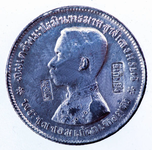 Sião Tailândia 1876 1900 Tailândia Rama One Baht Silver Coin — Fotografia de Stock