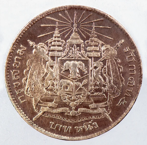 1876-1900 Thailand Rama V One Baht Silver Coin. Phrabat Somdet Phra Paraminthra Maha Chulalongkorn Phra Chulachomklao Chao Yu Hua (Rama V).  huay kang long seal.