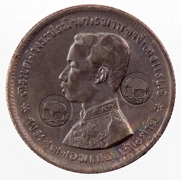 Sião Tailândia 1876 1900 Tailândia Rama One Baht Silver Coin — Fotografia de Stock