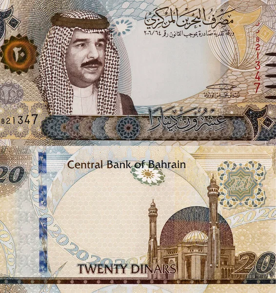哈马德 阿勒哈利法国王 2006 2016年巴林20第纳尔钞票肖像 — 图库照片