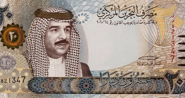 Král Hamad Bin Isa Khalifa Portrét Bahrajnu Dinárů 2006 2016 — Stock fotografie