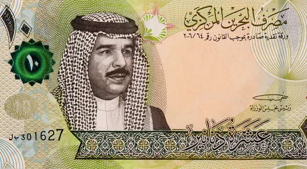 Sua Majestade Rei Hamad Bin Isa Khalifa Rei Bahrein Retrato — Fotografia de Stock