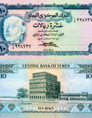 Ters yönde Sana 'a' da Cumhuriyet Sarayı varken, ters yönde Kral Dhamer Ali 'nin portresi var. Yemen Arap Cumhuriyeti 'nden Portre 10 Riyal 1973 Banknotları.