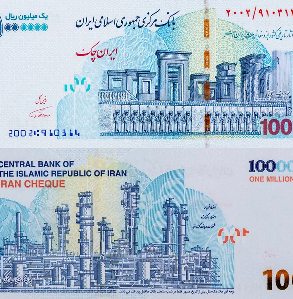 Tachara Harabeleri Persepolis Ran Dan 000 000 Riyal 2020 Banknotları — Stok fotoğraf