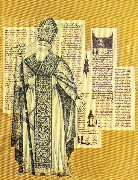 Saint Gregory Illuminator Etchmiadzins Domkyrka Porträtt Från Armenien 50000 Dram — Stockfoto