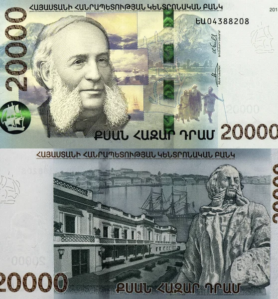 Ivan Aivazosky Portrait Armenia 20000 Dram 2018 Banknotes イワン アイヴァゾフスキーはロシアのロマン主義の画家で — ストック写真