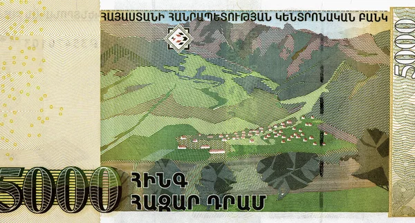 マルティロス サリア人による絵で風光明媚な栄光の山を描いています アルメニアからの肖像5000ドラマ2012年紙幣 — ストック写真