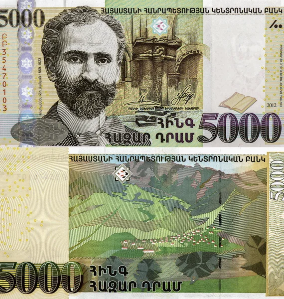 Arménio Escritor Hovhannes Tumanyan Retrato Armênia 5000 Dram 2012 Notas — Fotografia de Stock