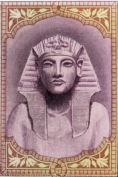 Tutankhamen Портрет Eegypt Фунтів 1952 1960 Банкноти — стокове фото