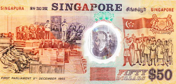 Singapore Dollars 1990 Polymer Banknotes Commemorative Issue Note First Designed — Stock Photo, Image