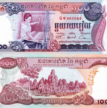 Kamboçyalı Kadın el dokuma tezgahında halı örüyor Kamboçya 'dan 100 Riels 1973 Banknotes.
