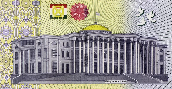 ドゥシャンベの国の宮殿の眺め タジキスタンの肖像500ソモニ2010銀行券 — ストック写真
