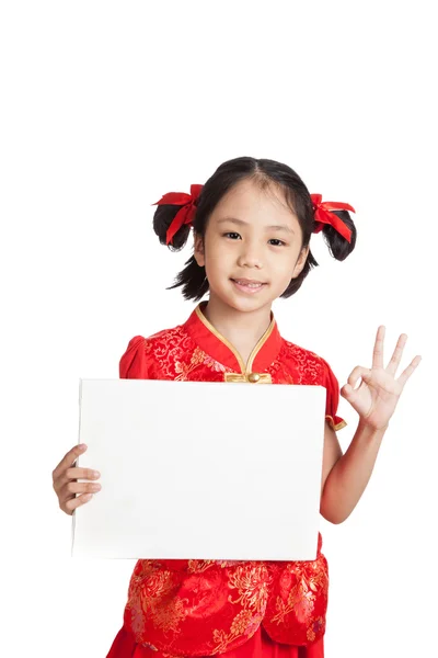 Menina asiática em chinês cheongsam vestido com sinal em branco — Fotografia de Stock